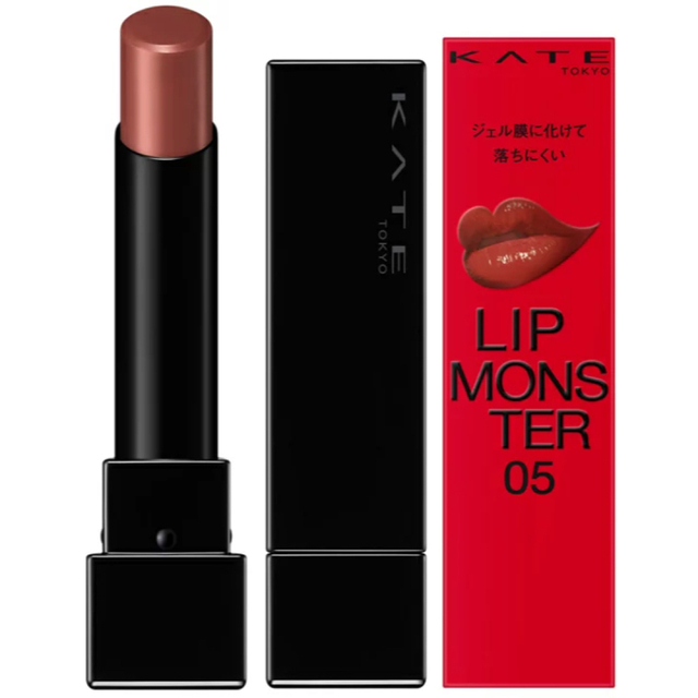 新品　KATE  LIP MONSTER リップモンスター05 2本セット