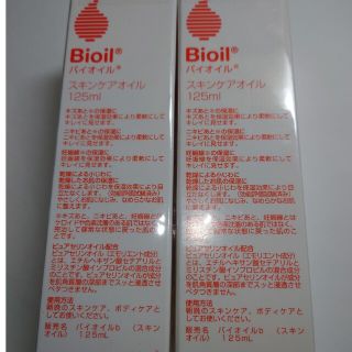 バイオイル(Bioil)の小林製薬 バイオイル 125ml×2個セット(美容液)