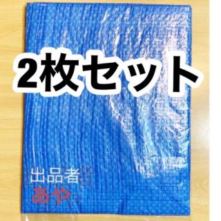 ブルーシート　レジャーシート　海水浴　アウトドア　キャンプ　非常用災害時　遠足(その他)