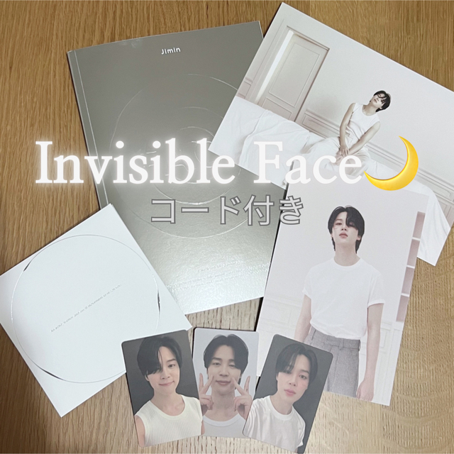 FACE セット invisible face エンタメ/ホビーのCD(K-POP/アジア)の商品写真