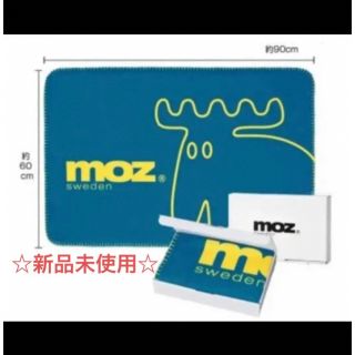 モズ(moz)の【新品・未使用】moz ブランケット(毛布)