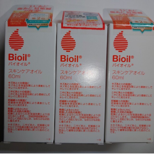 Bioil(バイオイル)の小林製薬 バイオイル 60ml×3個セット コスメ/美容のボディケア(ボディオイル)の商品写真