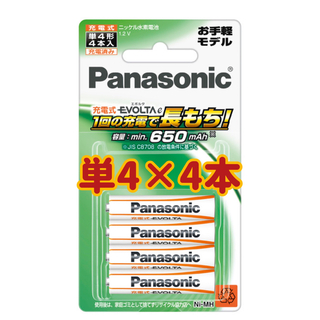 パナソニック(Panasonic)の【新品】エボルタe 単4×4本　充電電池　(鉄道)