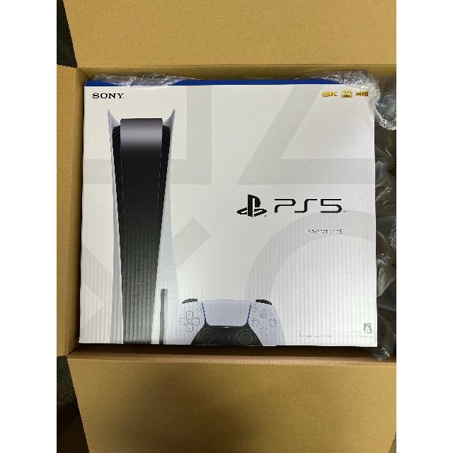 【即日発送可】SONY PlayStation5 CFI-1200A01