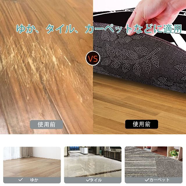 Darkecho チェアマット ゲーミングチェアマット 床保護マット チェアマッ 6