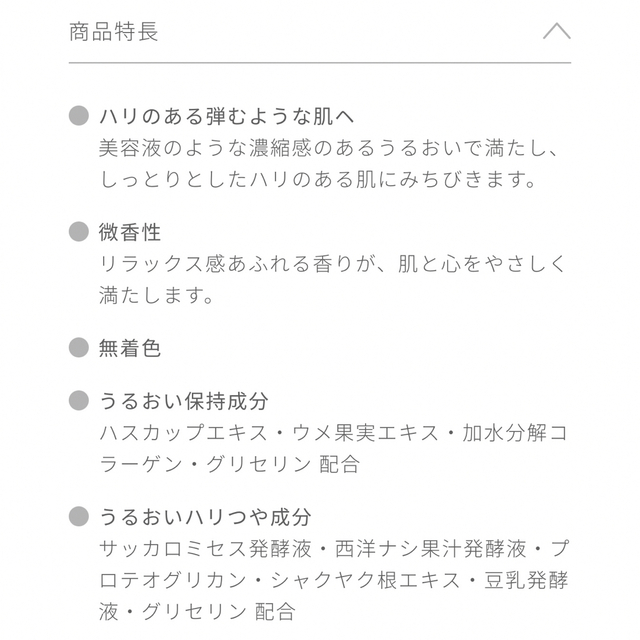 KOSE(コーセー)のアンテリージェEX バイタライジング ローションⅡ コスメ/美容のスキンケア/基礎化粧品(化粧水/ローション)の商品写真