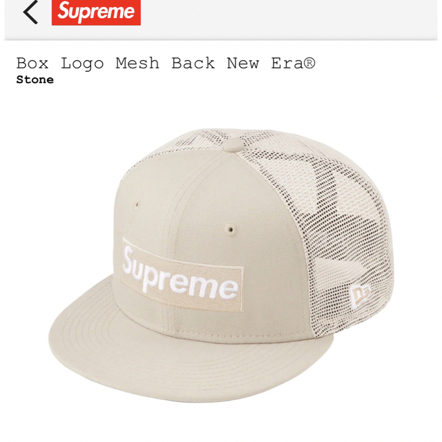 メンズSupreme Box Logo Mesh New Era Stone 5/8