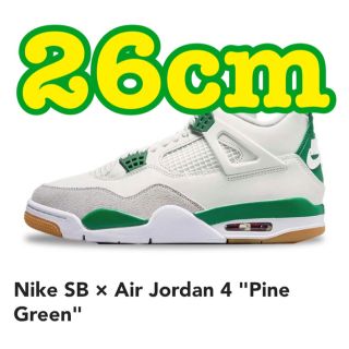 ジョーダン(Jordan Brand（NIKE）)の26cm Nike SB × Air Jordan 4  Pine Green(スニーカー)