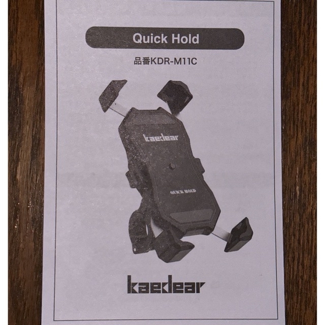 Kaedear(カエディア)スマホホルダー 自動車/バイクのバイク(その他)の商品写真