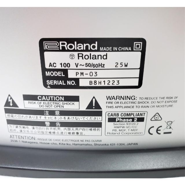 Roland(ローランド)のRoland　PM-03　電子ドラム用 パーソナルモニタースピーカー 楽器のドラム(電子ドラム)の商品写真