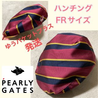 パーリーゲイツ(PEARLY GATES)のPEARLY GATES ハンチング帽(ハンチング/ベレー帽)