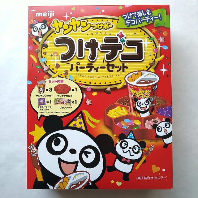 明治(メイジ)のヤンヤンつけボー　つけデコパーティーセット　明治　meiji 食品/飲料/酒の食品(菓子/デザート)の商品写真