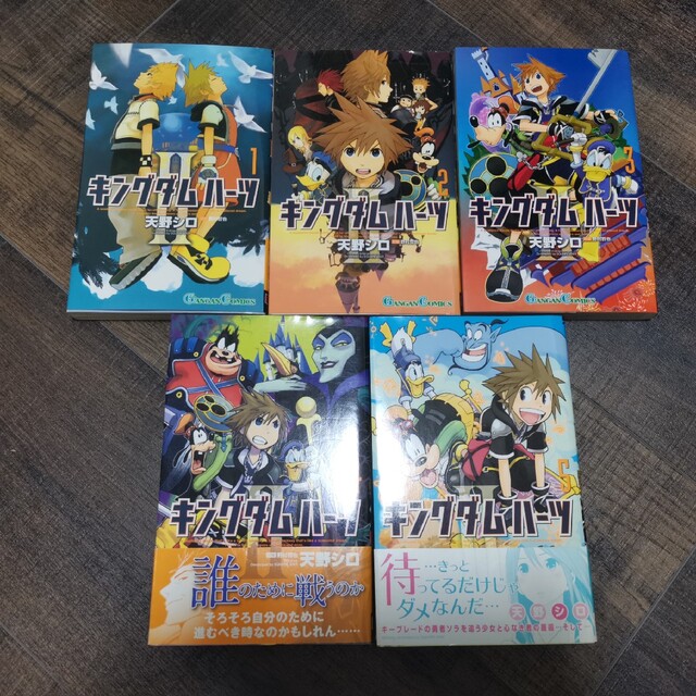 キングダムハーツⅡ ガンガンコミックス コミカライズ 5冊セット まとめ売り | フリマアプリ ラクマ