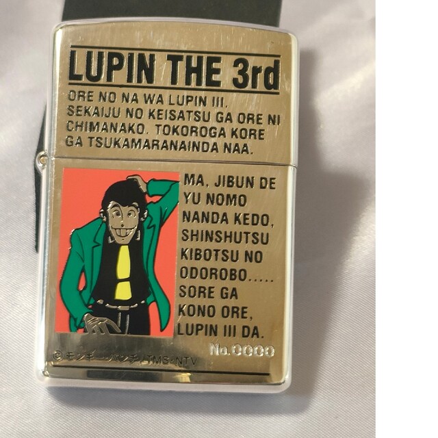 【未使用激レア】ルパン三世　ルパン緑ジャケット　zippo　№0000　1998
