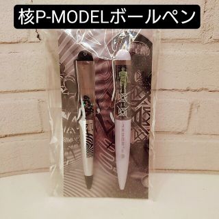 新品⭐平沢進ボールペン　核P-MODEL(ミュージシャン)