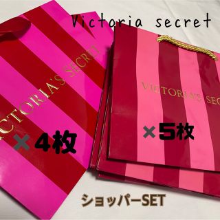 ヴィクトリアズシークレット(Victoria's Secret)のヴィクシー　SサイズショッパーSET(ショップ袋)