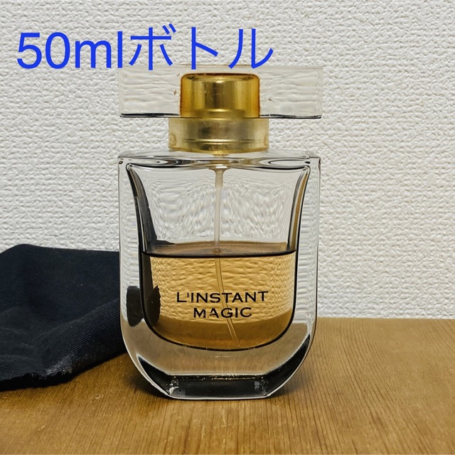 ☆GUERLAIN ランスタン マジー オーデパルファン 50mL☆ - 香水(女性用)