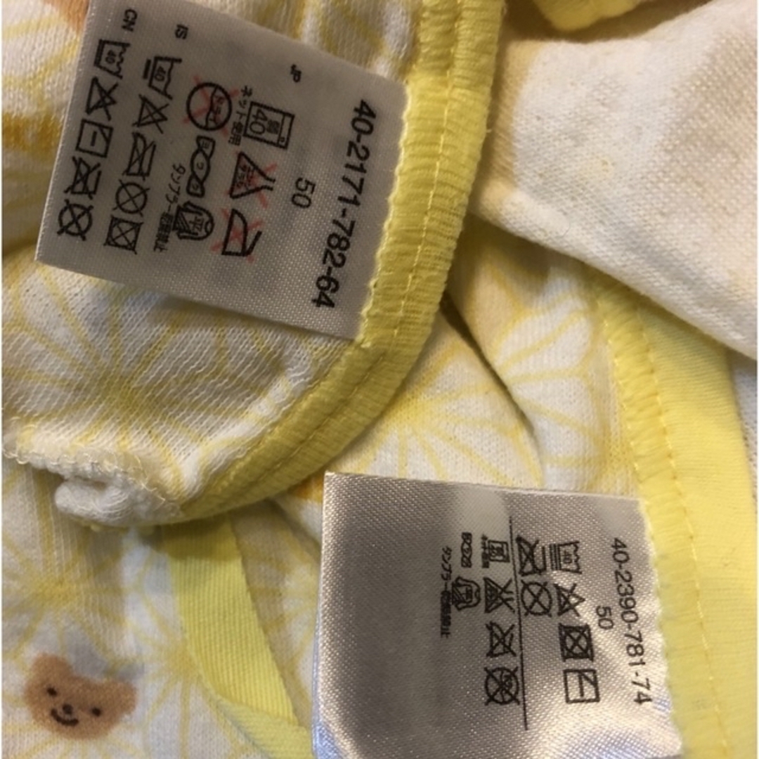mikihouse(ミキハウス)の赤ちゃん肌着　サイズ50 キッズ/ベビー/マタニティのベビー服(~85cm)(肌着/下着)の商品写真