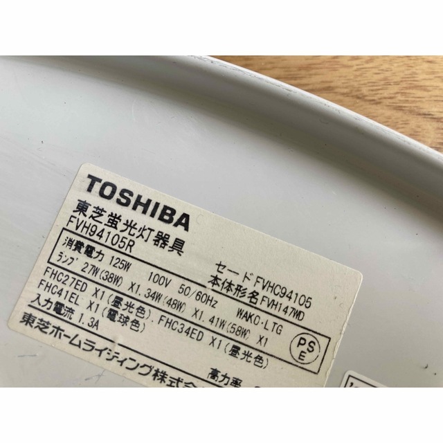 シーリングライト Slim ランプ 照明器具 東芝 リモコンの通販 by シーリングライト Slim ランプ 照明器具 東芝 リモコンの通販 by