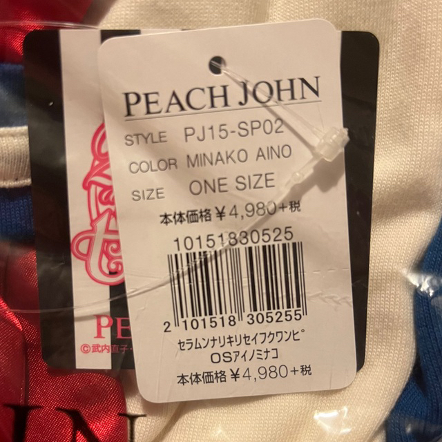 PEACH JOHN(ピーチジョン)の【新品未着用】セーラームーンなりきり制服ワンピ　愛野美奈子(港区立芝公園中学校) エンタメ/ホビーのコスプレ(衣装)の商品写真