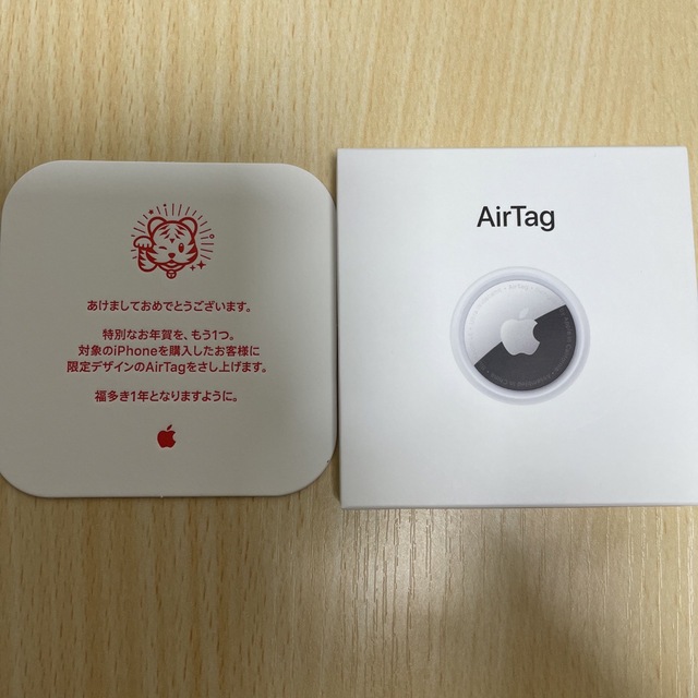 AirTag 虎