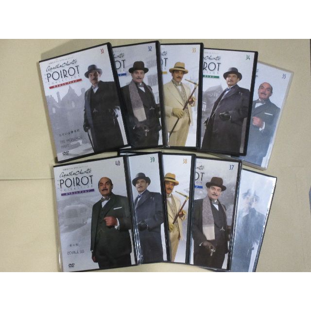 名探偵ポワロ DVDコレクション 10点セットD（日本語吹替え付）の通販 