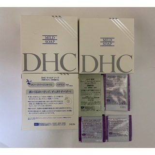 ディーエイチシー(DHC)のDHC マイルドソープ　90g  3個(ボディソープ/石鹸)