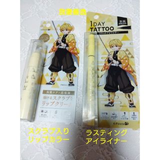 ケーパレット(K-Palette)のK-パレット リップスクラブ&1DAYTATOOリキッドアイライナー我妻善逸(コフレ/メイクアップセット)