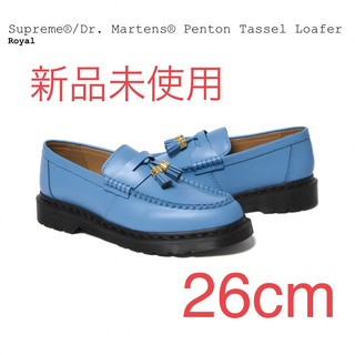 シュプリーム(Supreme)のSupreme Dr.Martens Penton Tassel Loafer(ドレス/ビジネス)