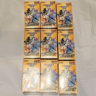 ポケモンカードゲームVSTARユニバース新品未開封シュリンク付き9BOX