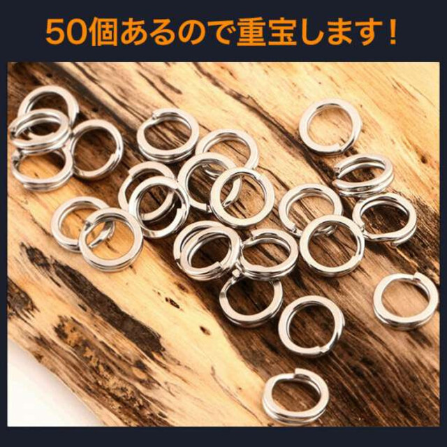 上品 スプリットリング 50個セット 平打ち ルアー フック 交換 アシスト スプリットリング 50個セット 平打ち ルアー フック 交換 アシスト
