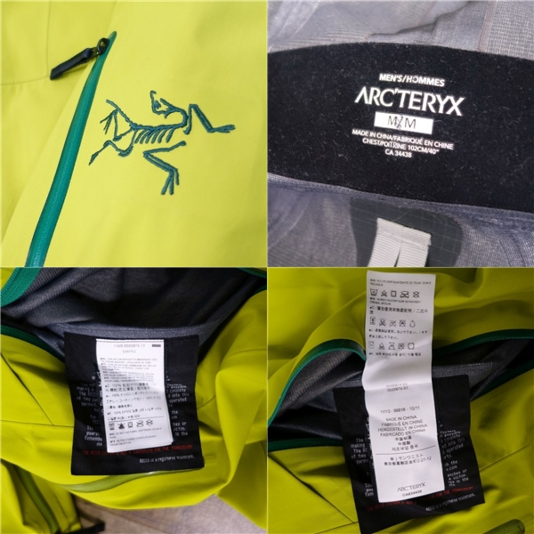 アークテリクス ARC´TERYX GORE-TEX ハードシェル ジャケット