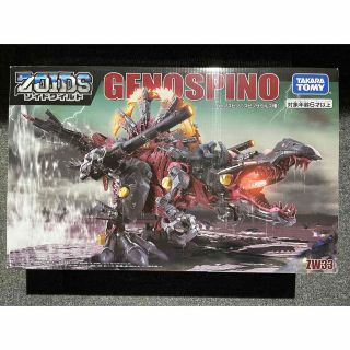 タカラトミー(Takara Tomy)のZOIDS ゾイドワイルド ZW33 ジェノスピノ(模型/プラモデル)