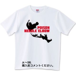 プリントスター(Printstar)の全日本プロレス Tシャツ ブッチャー チャンピオン フィギュア ジャイアント馬場(Tシャツ/カットソー(半袖/袖なし))