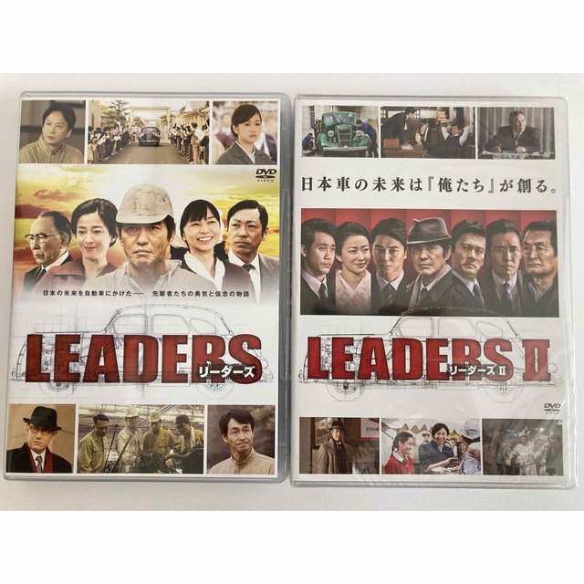 LEADERS　リーダーズ DVD Ⅰ&Ⅱ