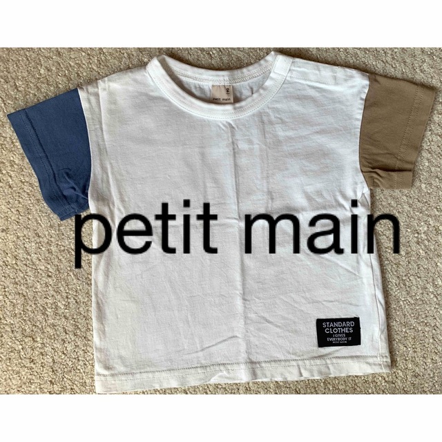 petit main(プティマイン)の【petit main】美品！Tシャツ★90cm キッズ/ベビー/マタニティのキッズ服男の子用(90cm~)(Tシャツ/カットソー)の商品写真