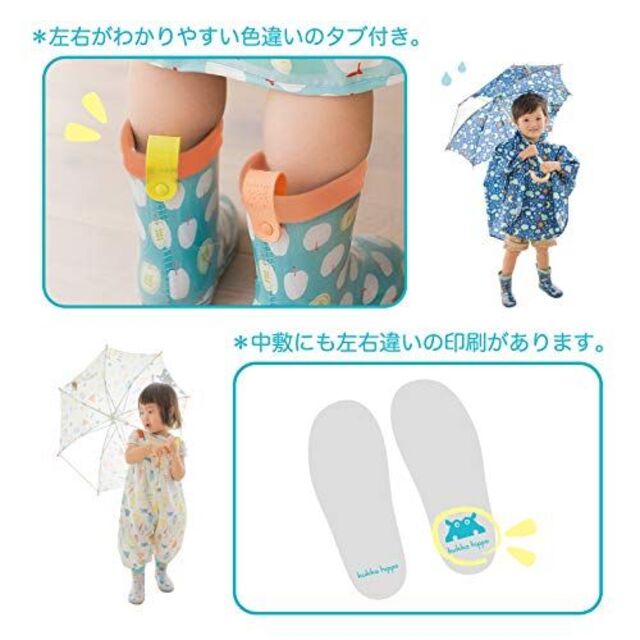 【特価セール】小川Ogawa キッズレインブーツ 子供 KIDS 男の子 女の子