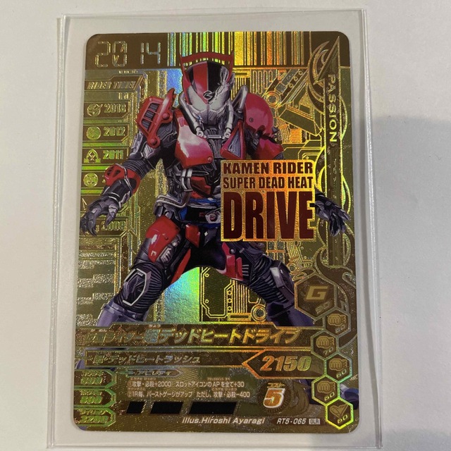 仮面ライダーバトル ガンバライド(カメンライダーバトルガンバライド)の仮面ライダードライブ　GLR エンタメ/ホビーのトレーディングカード(シングルカード)の商品写真