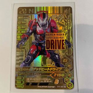 カメンライダーバトルガンバライド(仮面ライダーバトル ガンバライド)の仮面ライダードライブ　GLR(シングルカード)