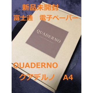 フジツウ(富士通)の【新品未開封】富士通 FMVDP41 QUADERNO クアデルノ(タブレット)