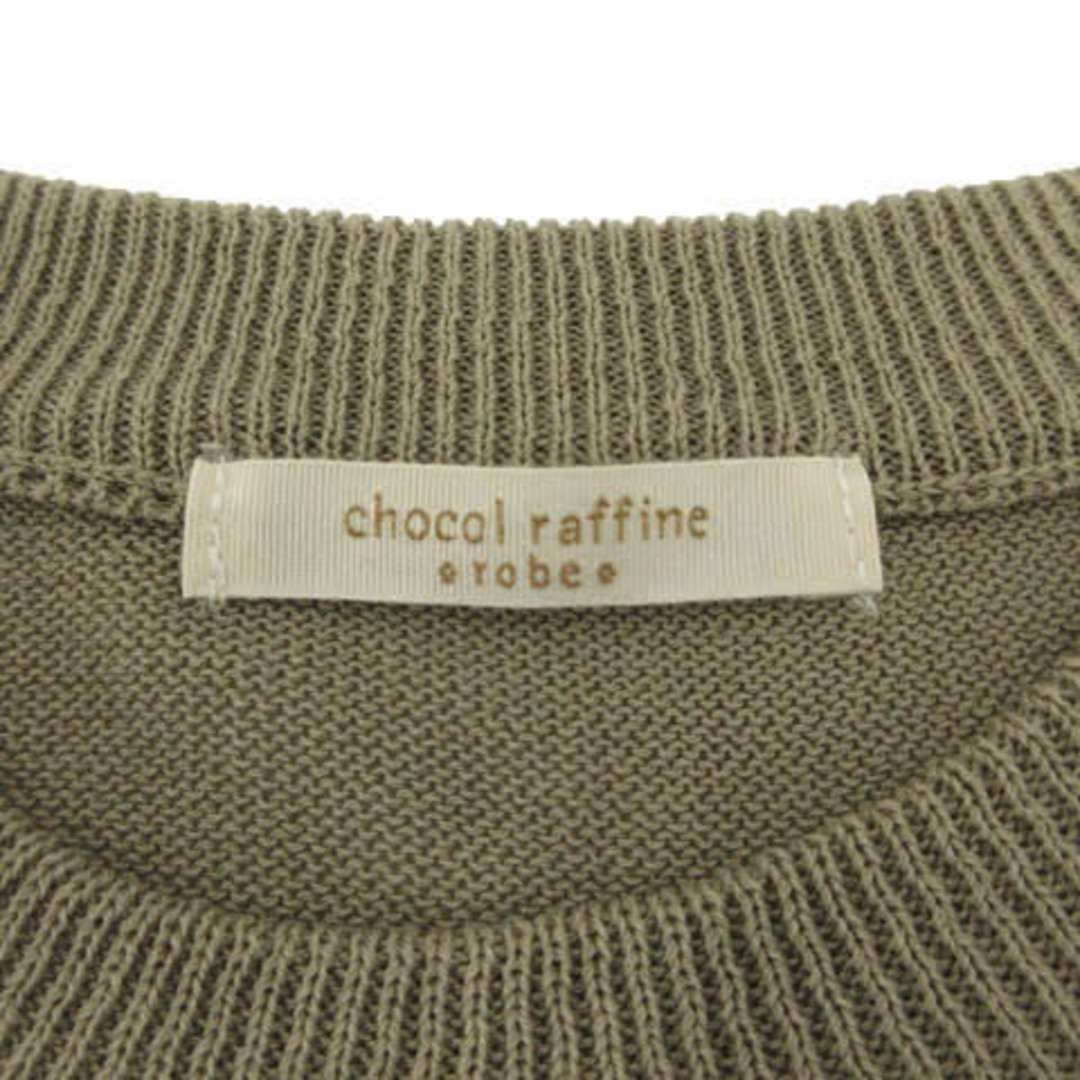 chocol raffine robe(ショコラフィネローブ)のchocol raffine robe ジレ ニット ロング丈 カーキ F レディースのトップス(ベスト/ジレ)の商品写真