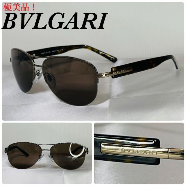 80/20クロス (極美品!) BVLGARI ブルガリ ロゴ 5011 サングラス