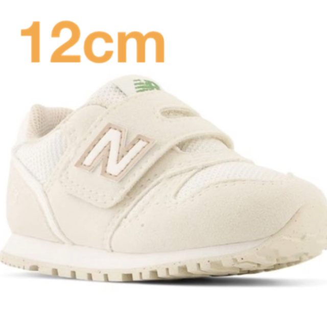 New Balance ニューバランス iz373 ライトベージュ 12cmの通販 by R.|ニューバランスならラクマ ニューバランス メッシュサンダル 12.0センチ