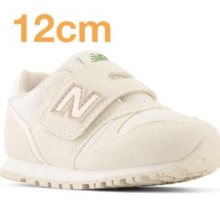 ニューバランス(New Balance)のニューバランス　iz373 ライトベージュ　12cm(スニーカー)