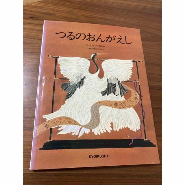 ミュウツーがみている！/小学館/戸田昭吾