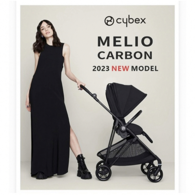 最安値限定SALE ベビーカー サイベックス メリオ カーボンcybex 2022