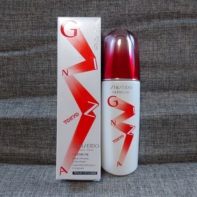 資生堂 アルティミューン パワライジングコンセントレートN 100ml