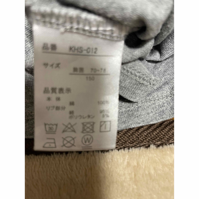 ベルメゾン(ベルメゾン)の150 長袖Tシャツ キッズ/ベビー/マタニティのキッズ服男の子用(90cm~)(Tシャツ/カットソー)の商品写真