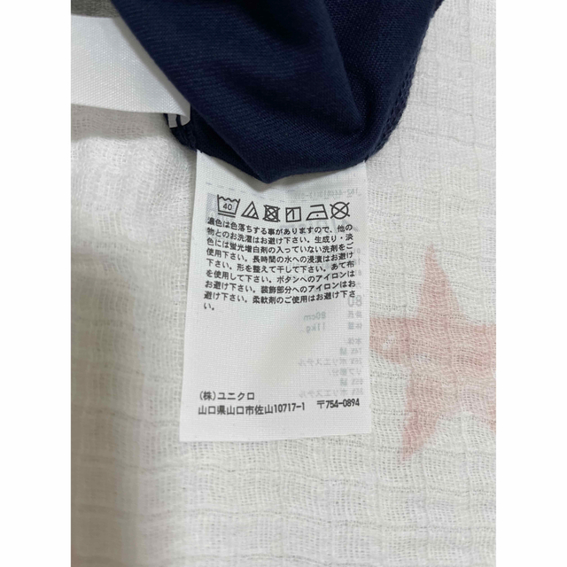 UNIQLO(ユニクロ)のユニクロ　エアリズム　カーディガン　80 キッズ/ベビー/マタニティのベビー服(~85cm)(カーディガン/ボレロ)の商品写真