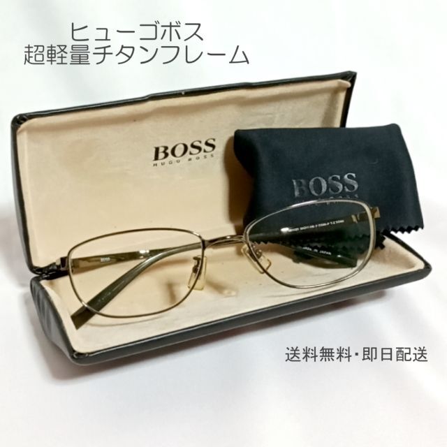 ヒューゴボス HUGO BOSS HB11221 チタンフレーム 超軽量 日本製